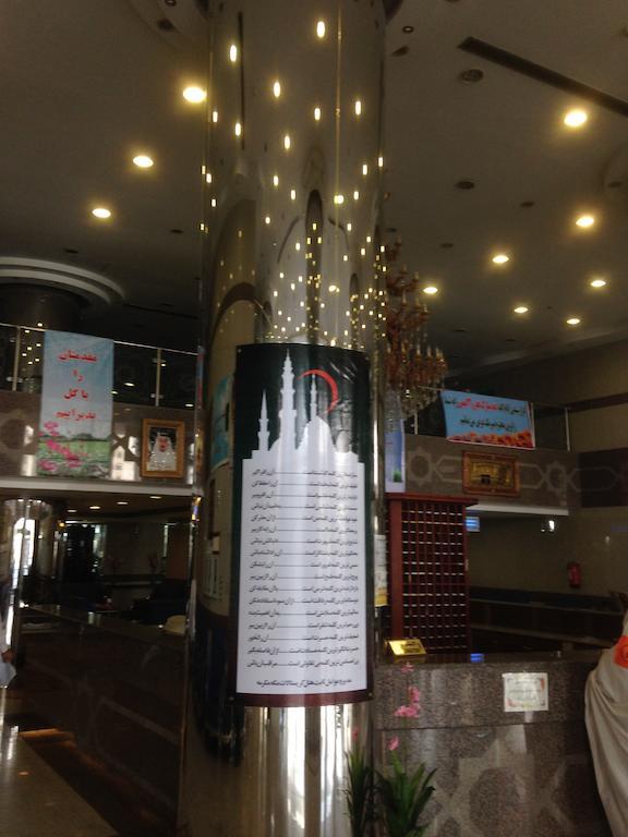 Cristalaat Al Aseel Hotel Mekke Dış mekan fotoğraf