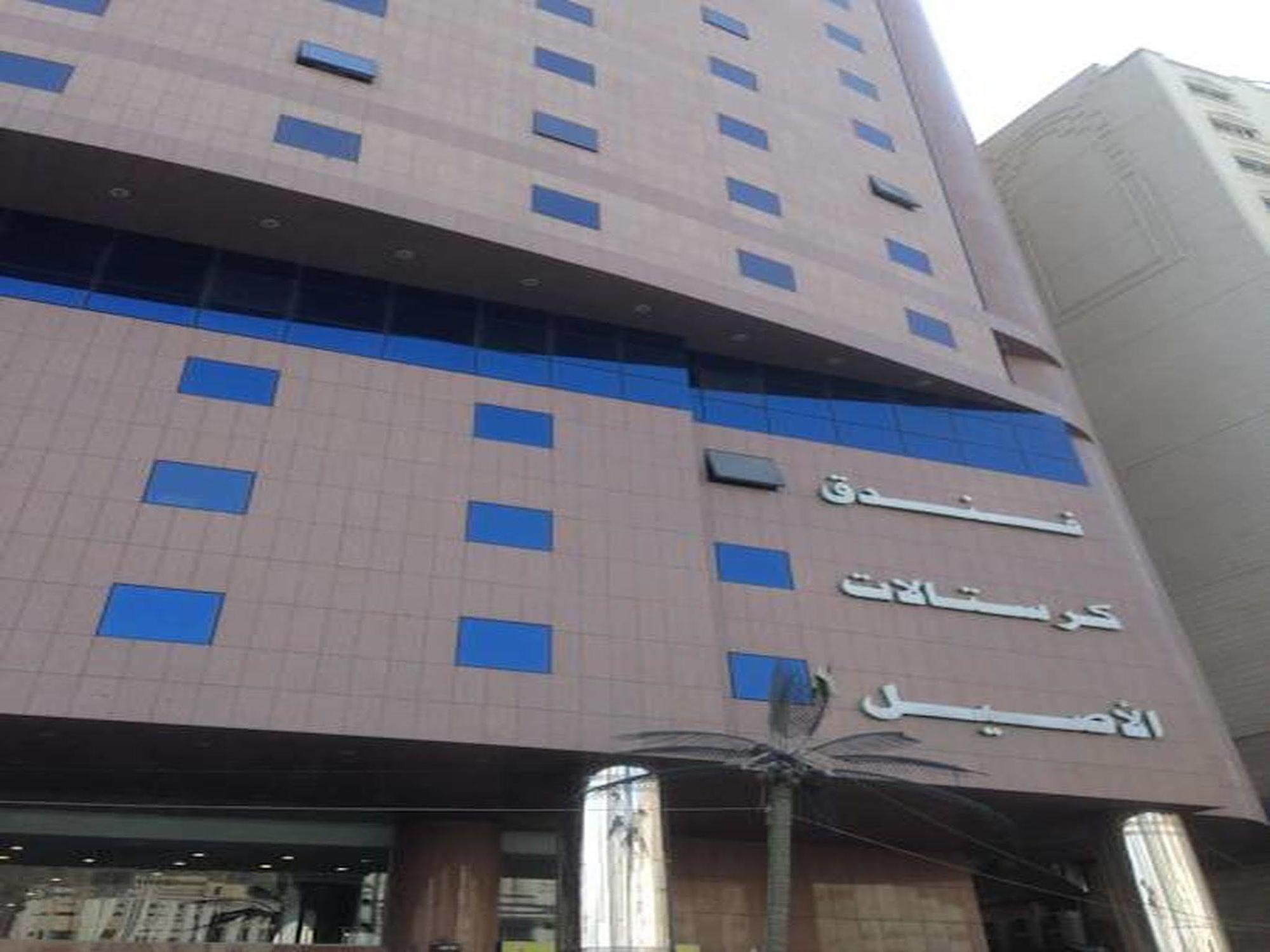 Cristalaat Al Aseel Hotel Mekke Dış mekan fotoğraf
