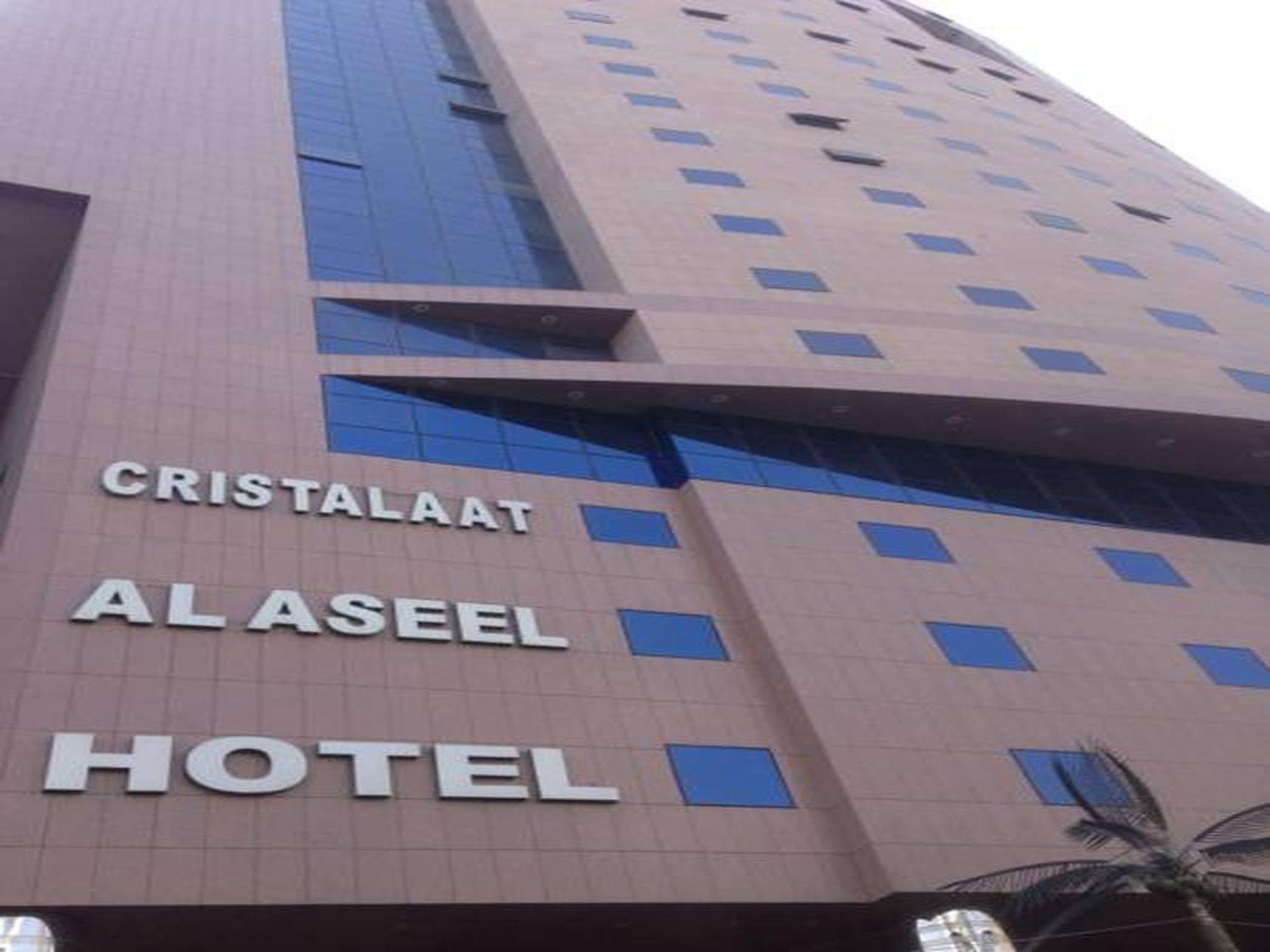 Cristalaat Al Aseel Hotel Mekke Dış mekan fotoğraf